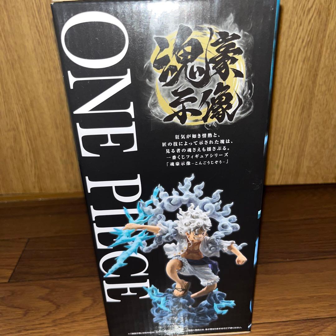 一番くじ ワンピース EX 悪魔を宿す者達 vol.3 A賞 ルフィ ギア5