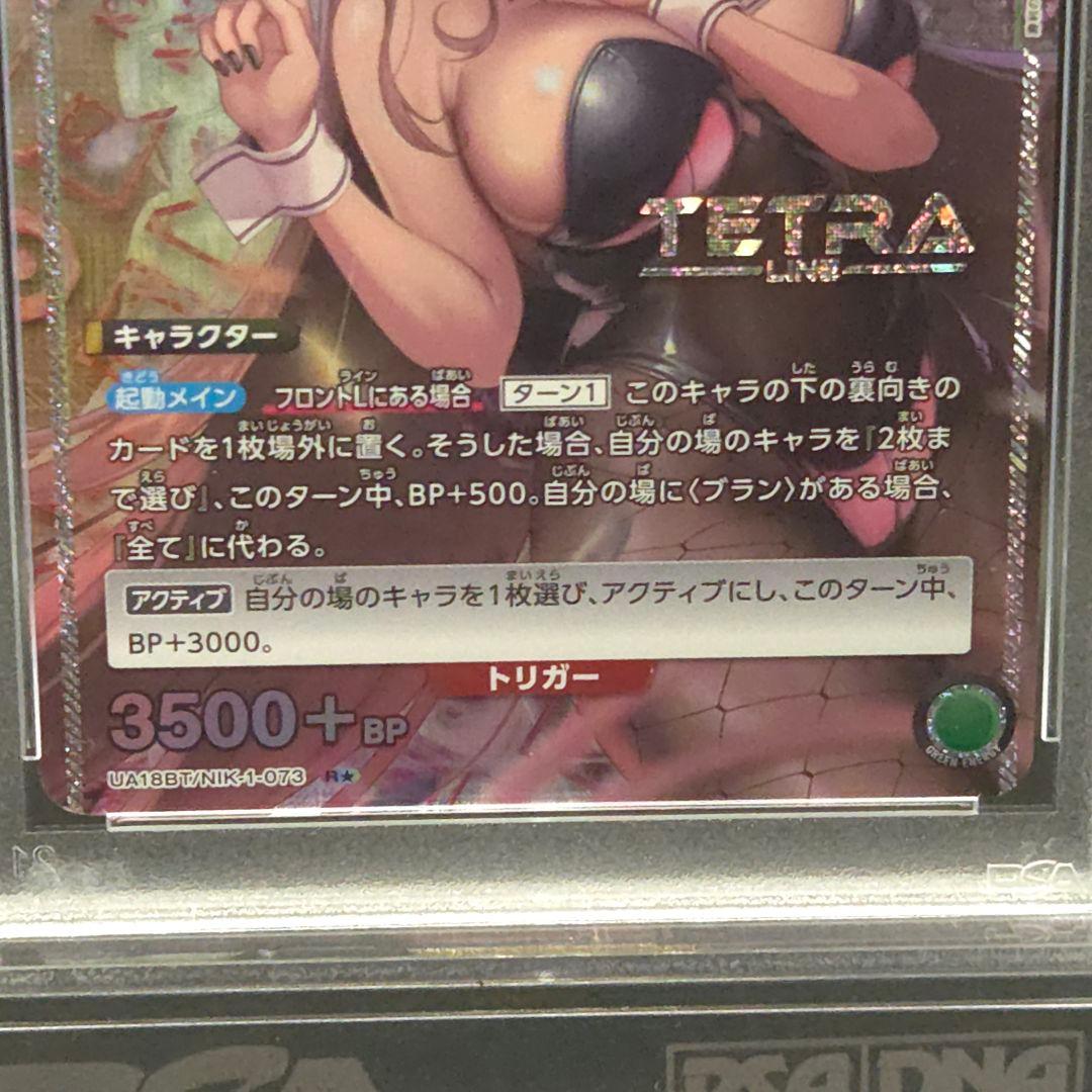 勝利の女神：NIKKE　ノワール　ブラン　PSA10　連番