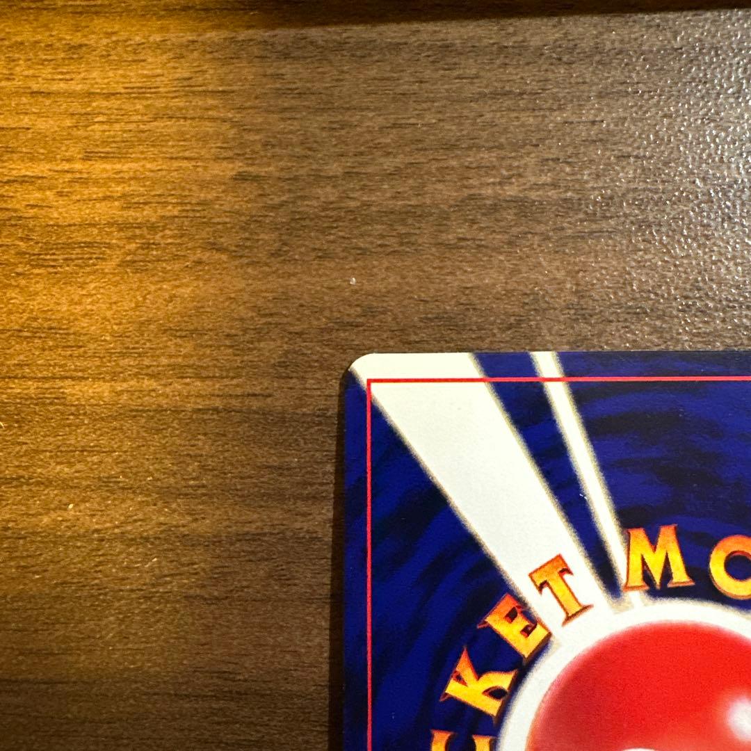 ひかるミュウ　月刊コロコロコミック01年5月号　プロモ　ポケモンカード　旧裏