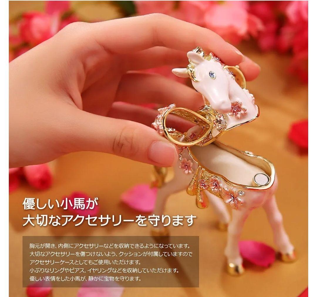 ジュエリーケース　オブジェ　東京銀座PICALS