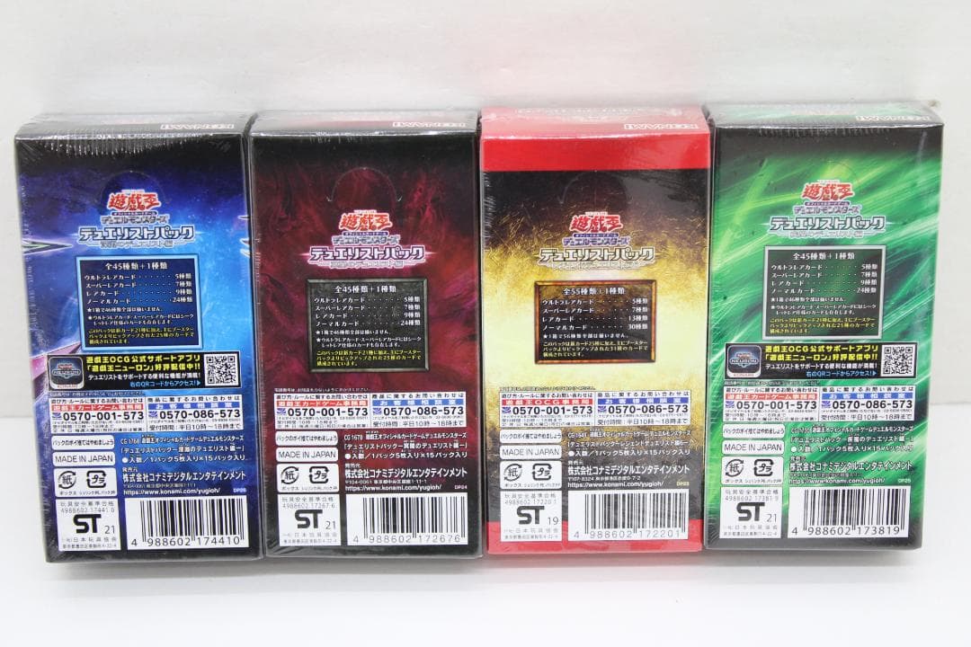 遊戯王 未開封 BOX デュエリスト編 4BOXセット 37-EY0212-03 - メルカリ