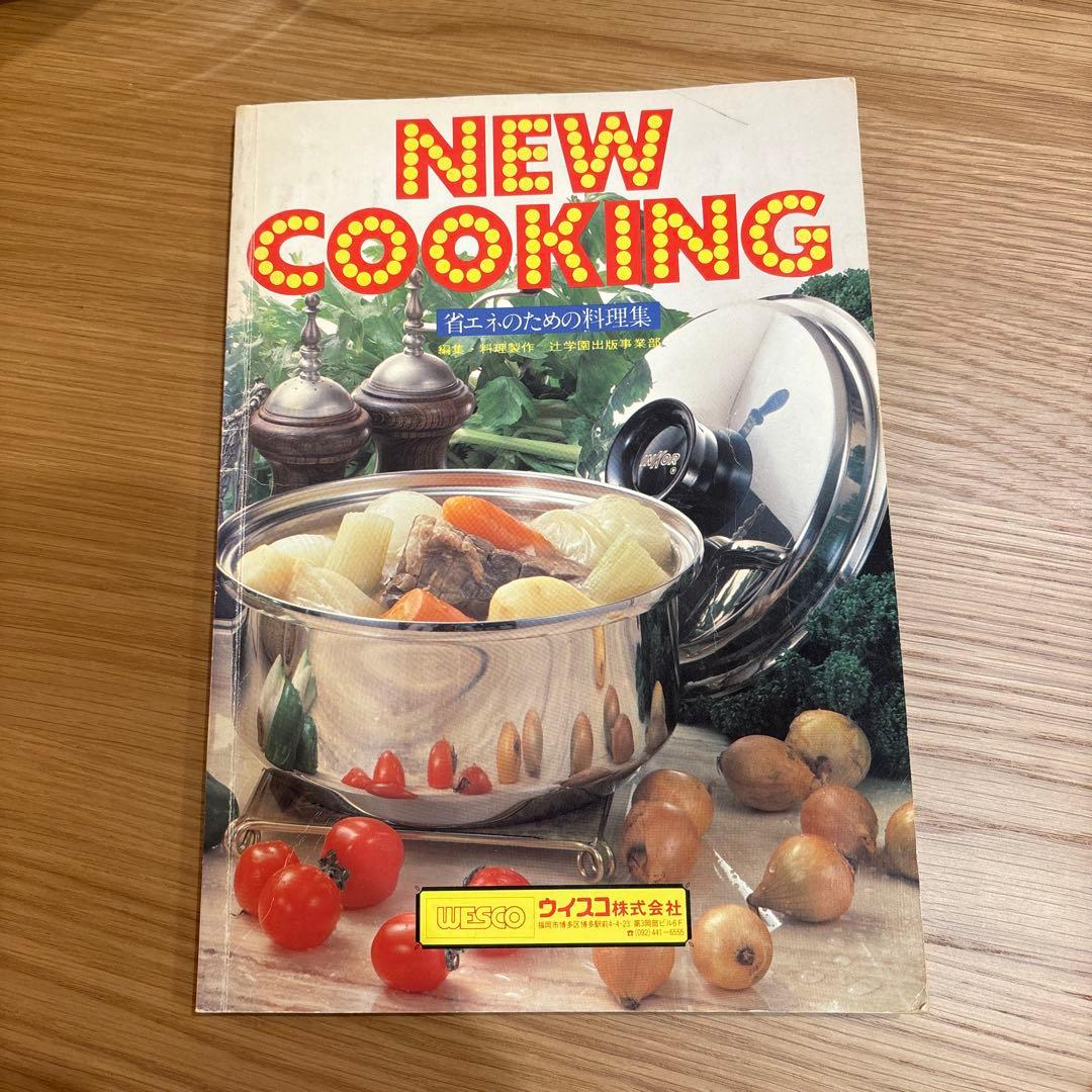 INKOR インコア　ガス専用　大フライパン、ダッチオーブン(6コート)、その他