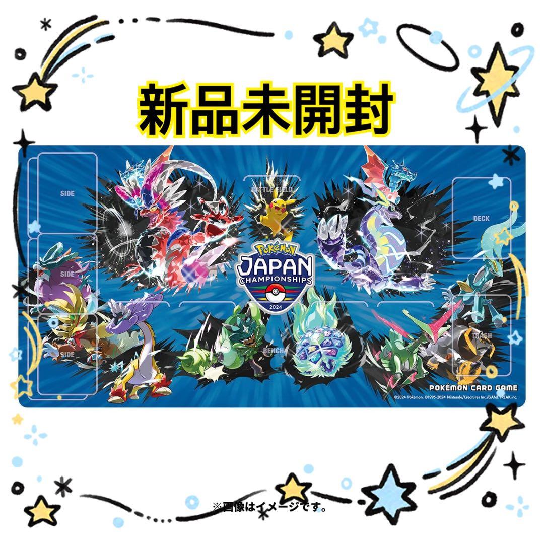 ポケモンセンター ポケモンカードゲーム ラバープレイマット PJCS2024