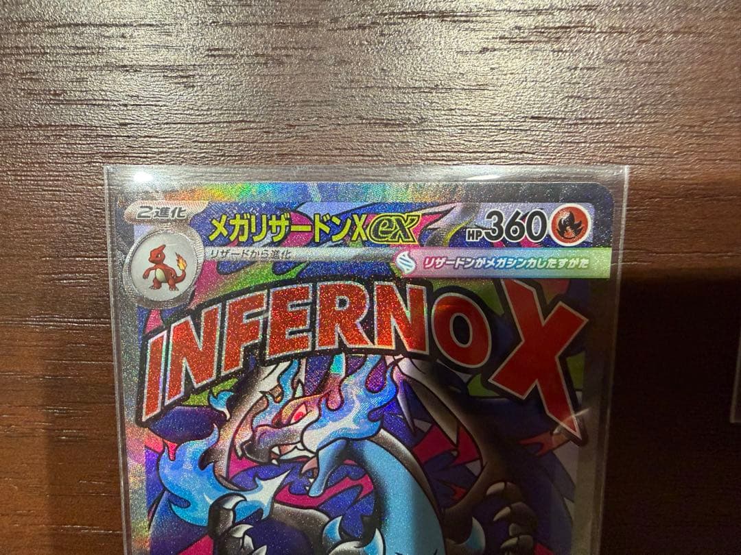 メガリザードンMA カナリィSR×2 3枚セット