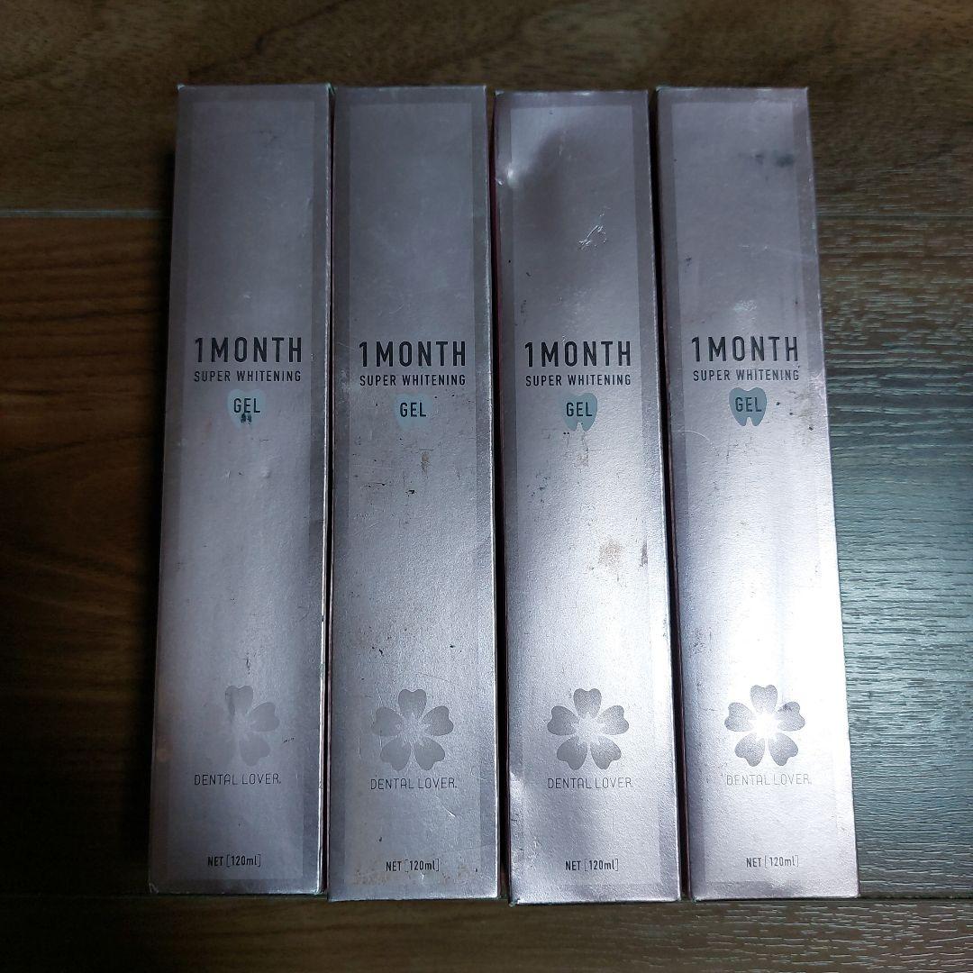 デンタルラバー スーパーホワイト