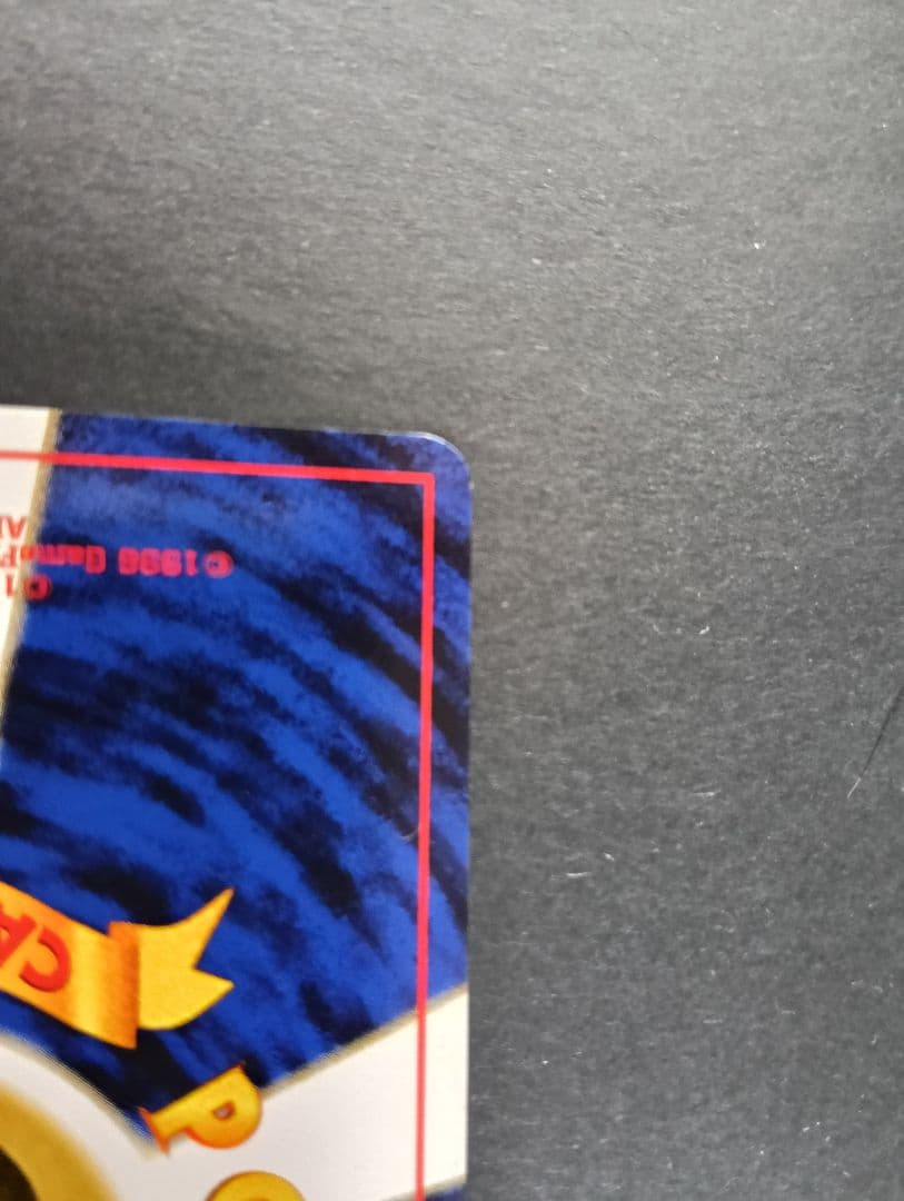 ★美品★ エーフィ 旧裏 かみつく サイコキネシス 196