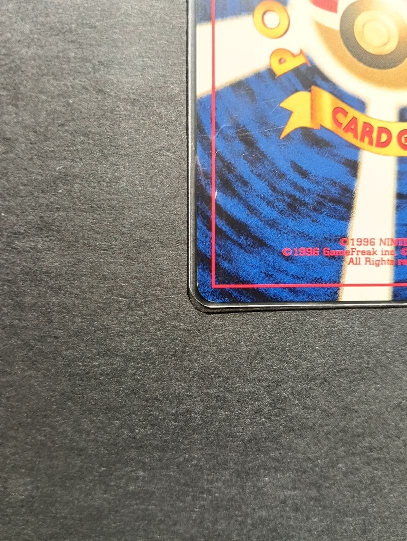 ★美品★ エーフィ 旧裏 かみつく サイコキネシス 196