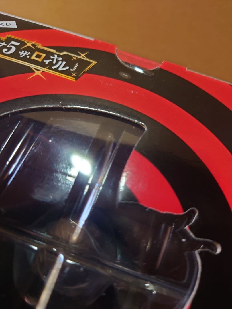 一番くじ ペルソナ５ B賞　明智　C賞全書ボックス　ラストワン賞　ジョーカー