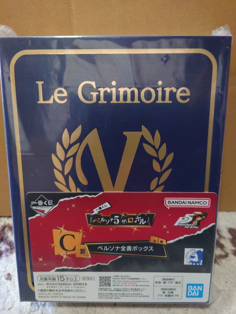一番くじ ペルソナ５ B賞　明智　C賞全書ボックス　ラストワン賞　ジョーカー