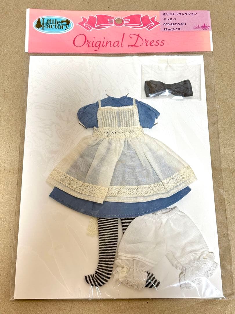 アリスリカちゃん ドレスセット リカちゃんキャッスル - メルカリ