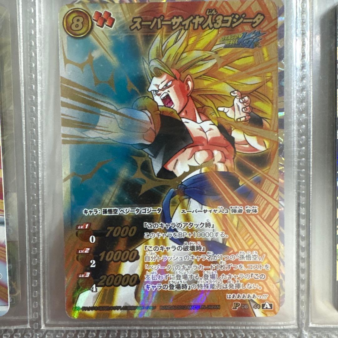 超貴重‼️ ミラバト　スーパーサイヤ人4ゴジータ　超Ω スーパーサイヤ人3ゴジータ