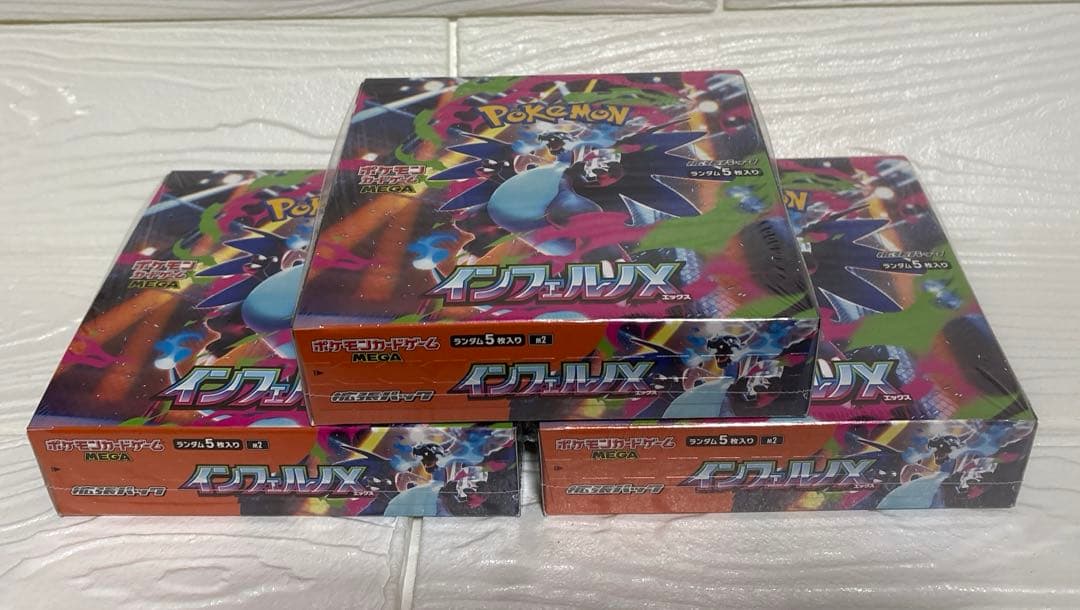 プ*認様 【シュリンク付き】ポケモンカード　インフェルノX 3BOX 新品未開封 シュリンク付き新品未開封】インフェルノX ポケモンカードBOX ポケモン