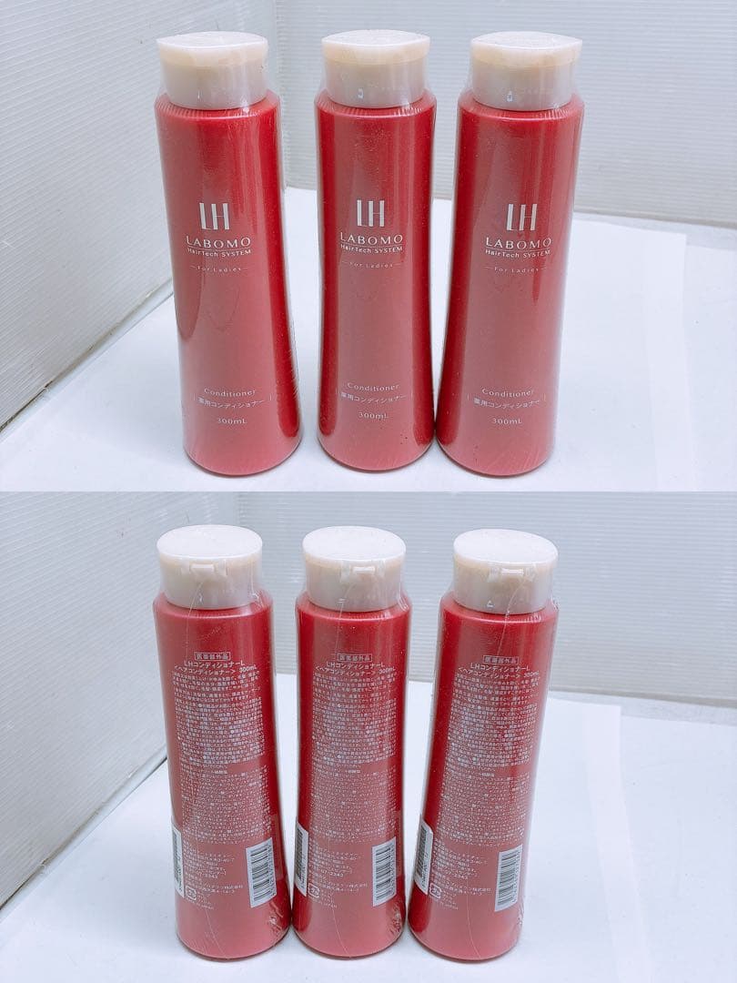 き*ぴ様 アートネイチャー LHシャンプーL1本 LHコンディショナーL8本 計