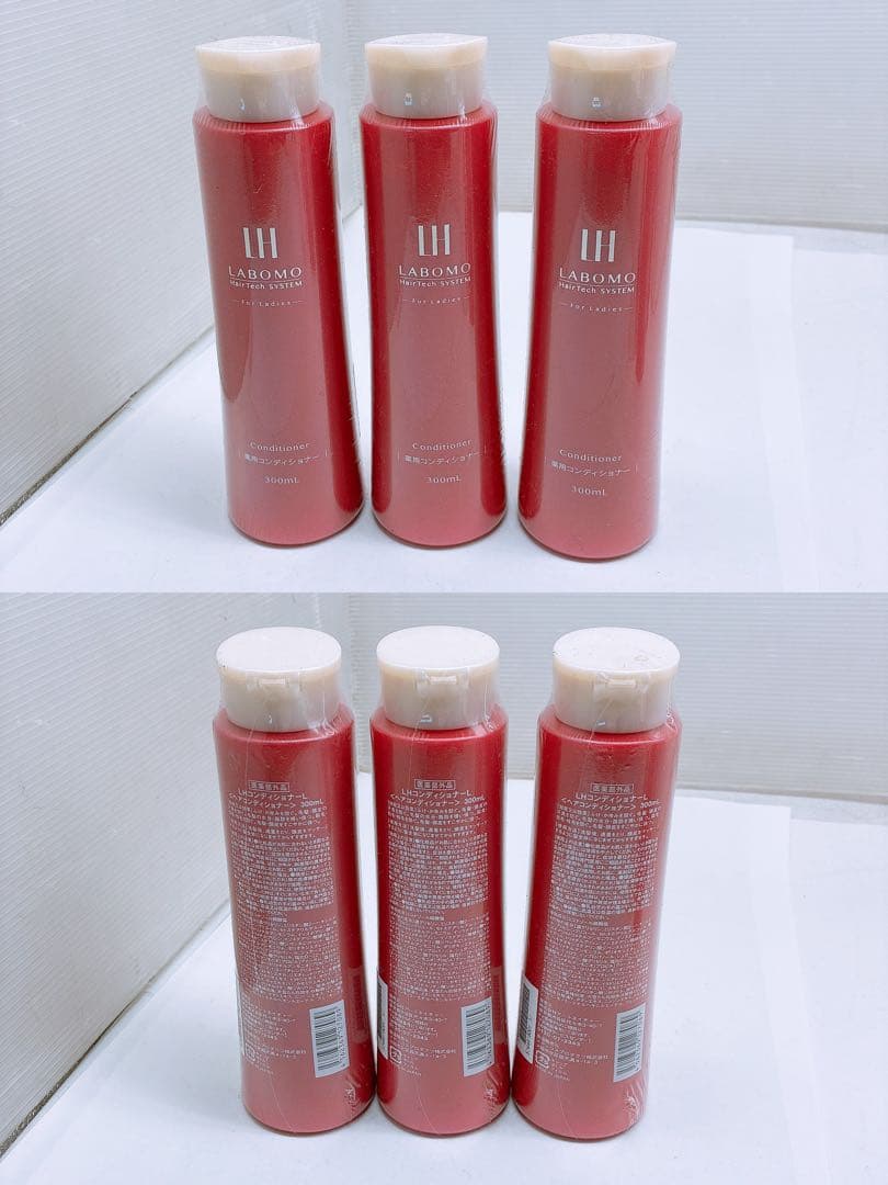 き*ぴ様 アートネイチャー LHシャンプーL1本 LHコンディショナーL8本 計