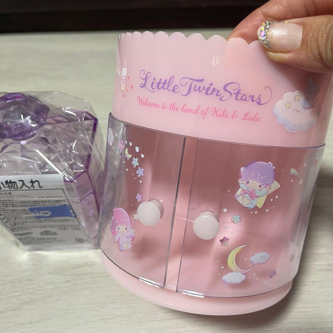 サンリオ⭐︎リトルツインスターズ⭐︎キキララ小物入れ コスメ