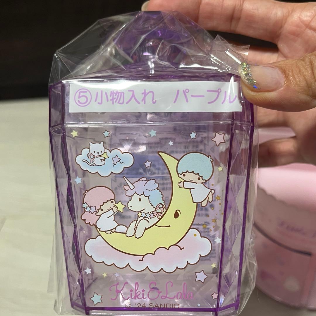 サンリオ⭐︎リトルツインスターズ⭐︎キキララ小物入れ コスメ