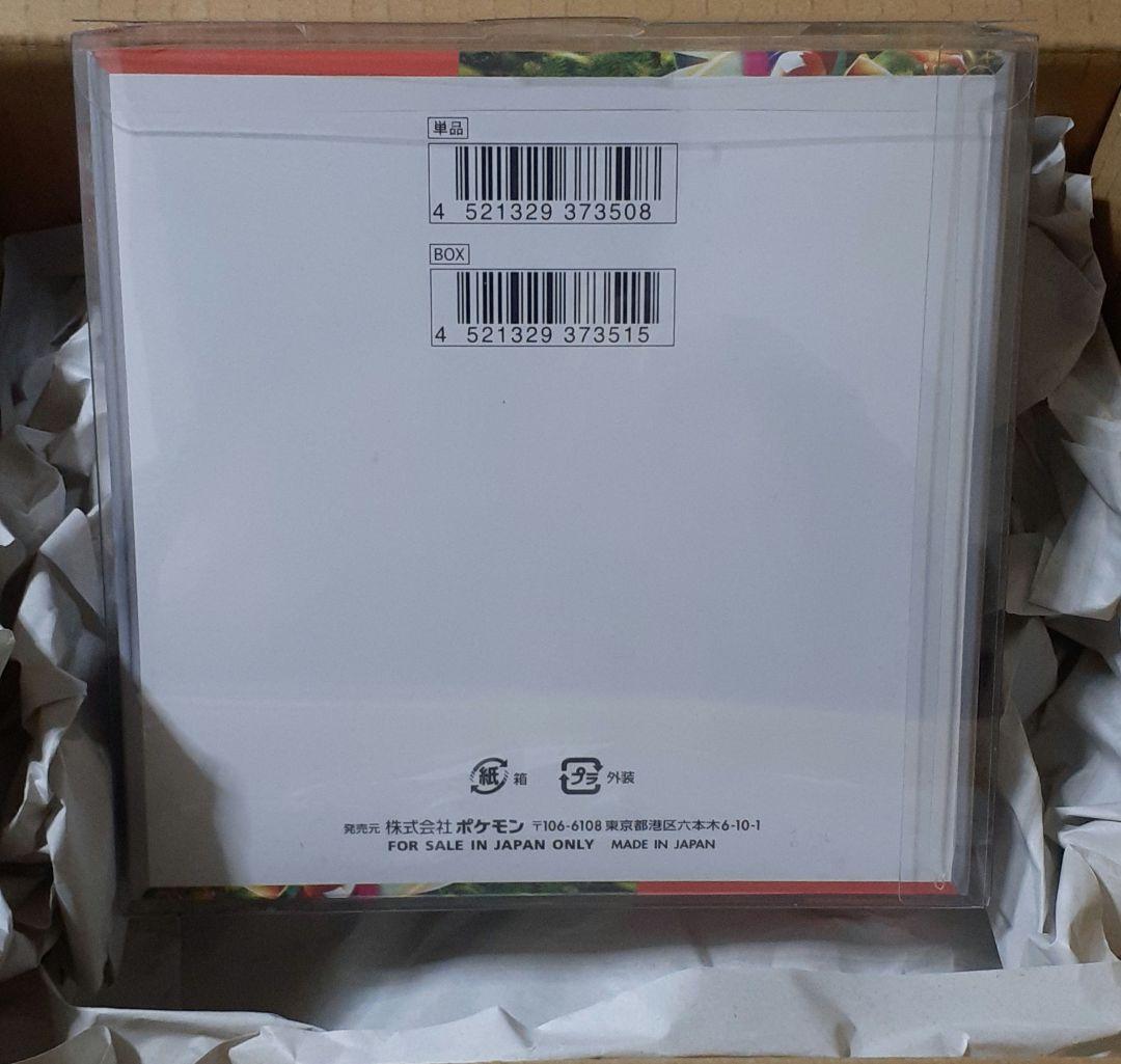 スカーレットex box シュリンク付 新品未開封 - メルカリ