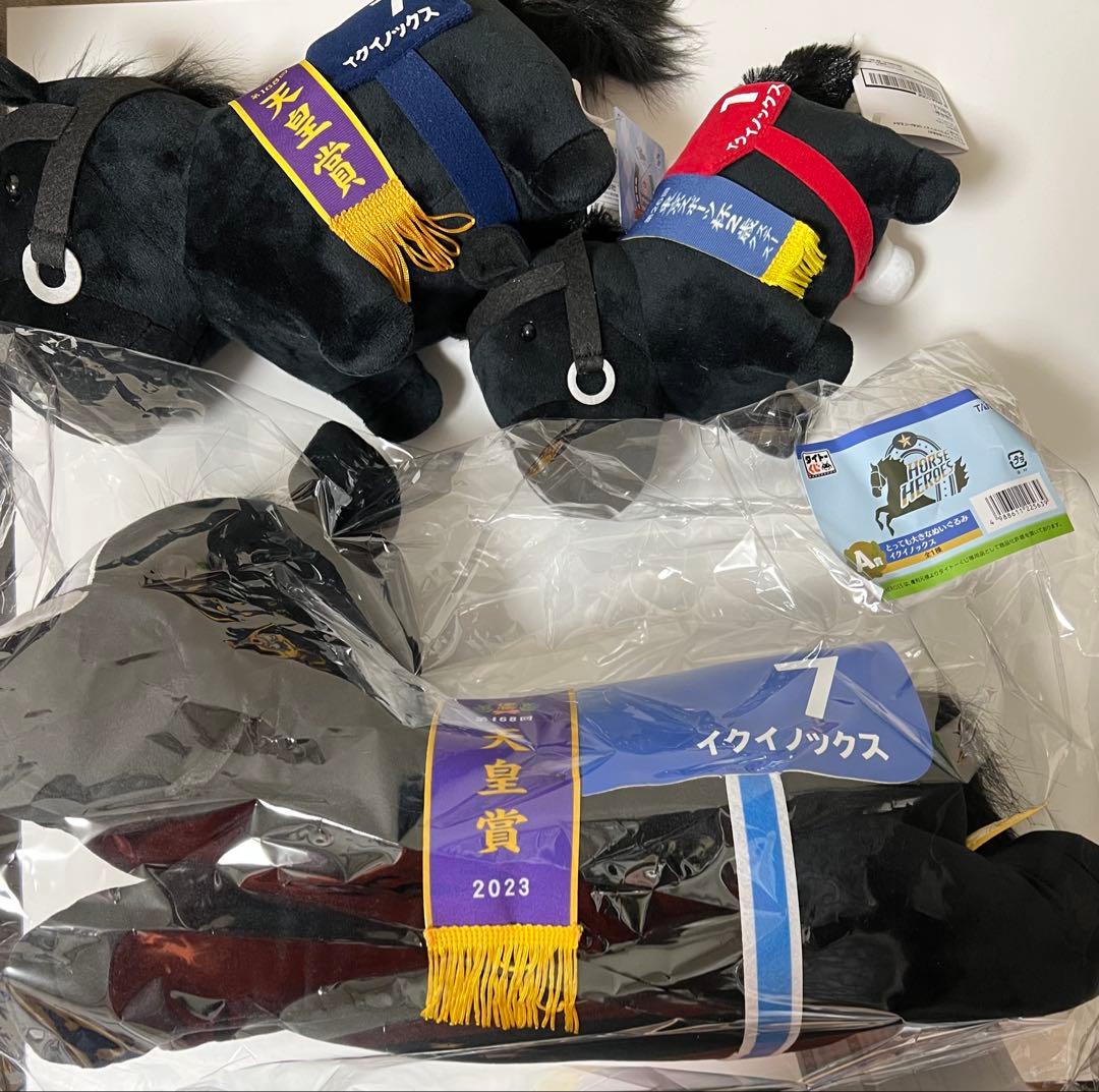 サラブレッドコレクション イクイノックス 3点セット - メルカリ