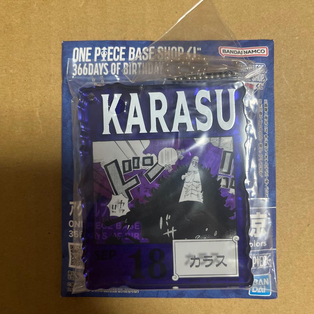ONE PIECE BASE SHOP くじ アクリルブロック カラス - メルカリ