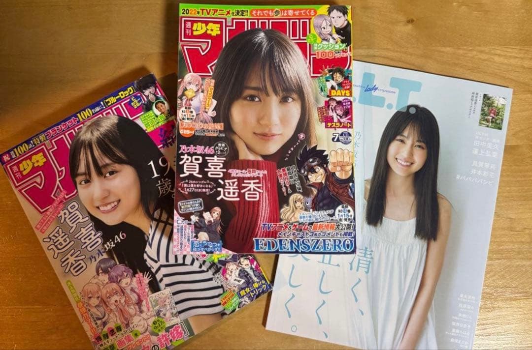 乃木坂46 グッズ色々まとめ売り - メルカリ