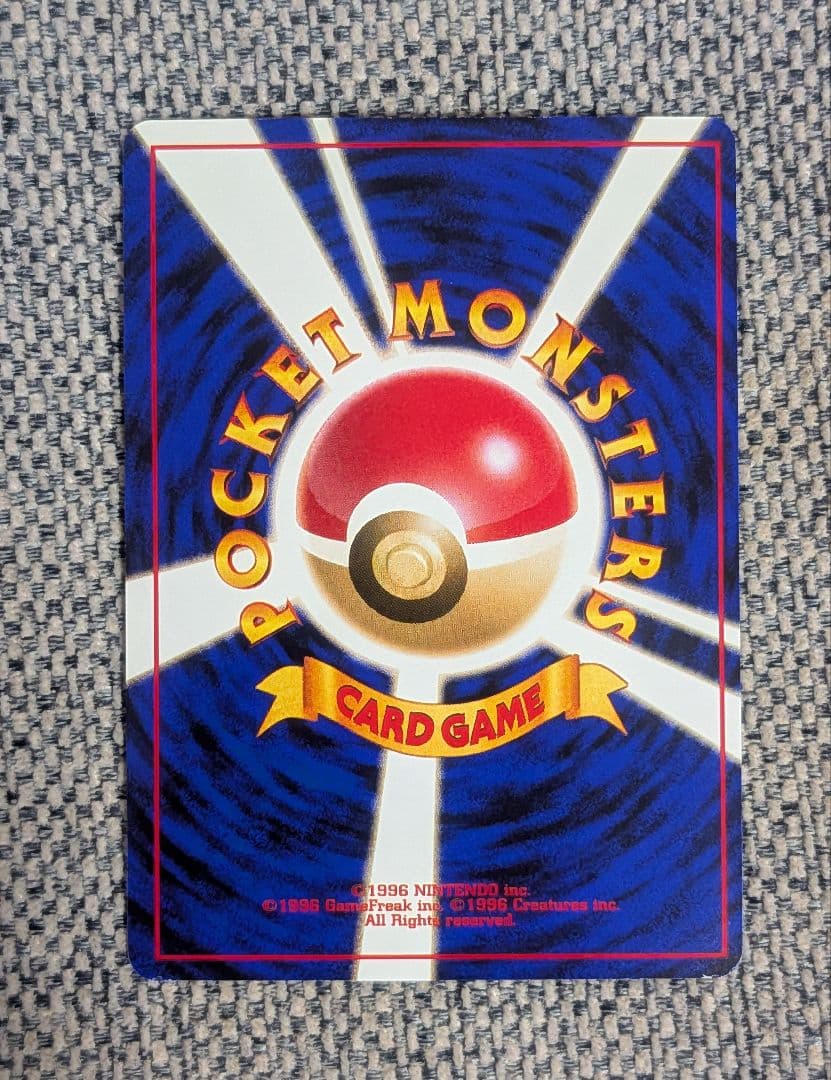 ※美品※ミュウ プロモ 映画公開記念 サザンアイランド 旧裏（管理用1286）