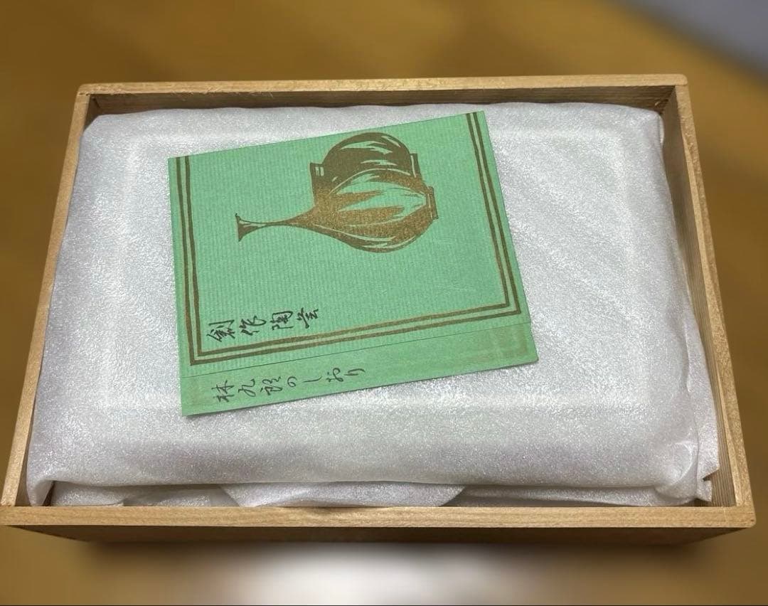 林九郎窯　焼物皿揃　献上色絵花地文　5枚　新品未使用