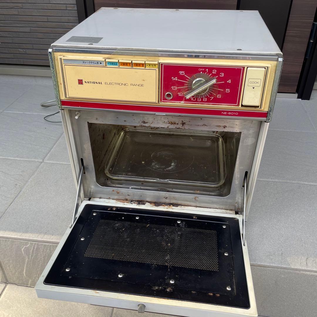 アンティーク 博物館 昭和レトロ 家電 National 電子レンジ 骨董品