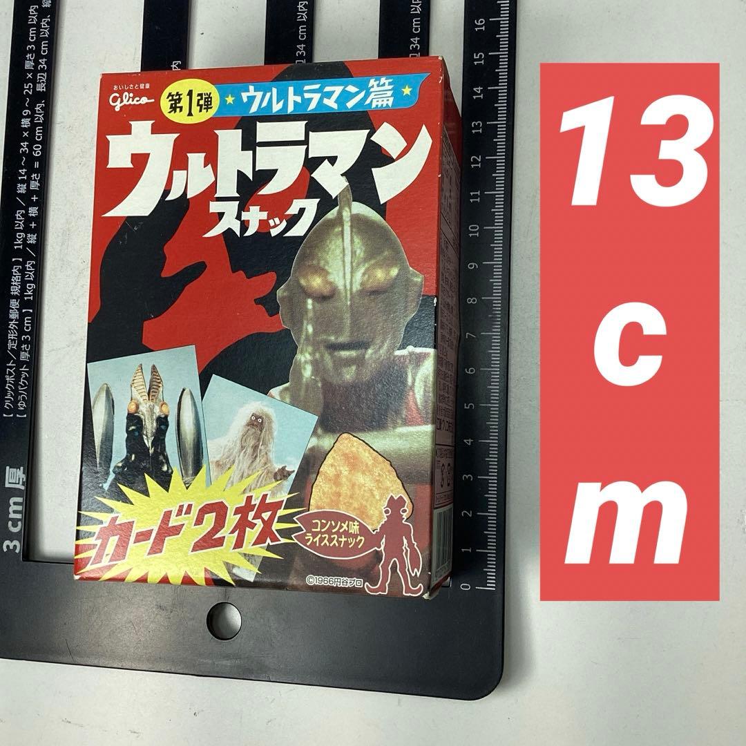 未開封』江崎グリコ2002 食玩 ウルトラマンスナックカード - メルカリ