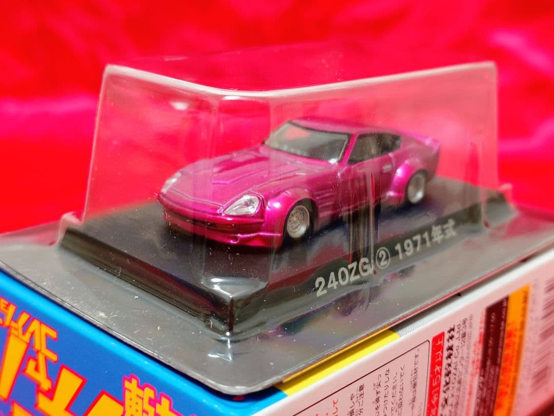 アオシマ シャコタンブギ4台 グラチャンコレクション8台 合計12台