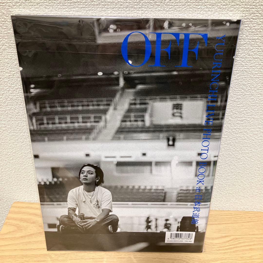 優里　フォトブック　武道館　ゆーりんち