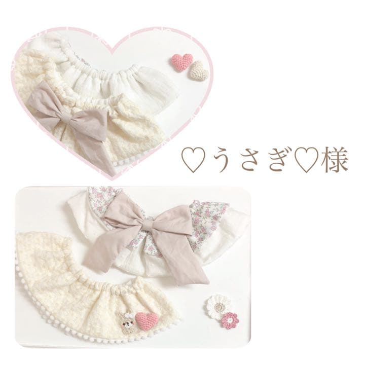 ハンドメイドスタイ　フリルスタイ　リボンスタイ　♡うさぎ♡
