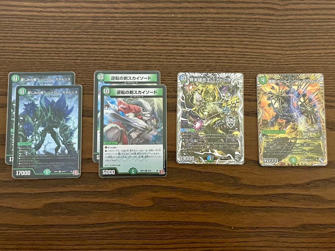 CS優勝/ガチ構築】デュエマ アナカラーマルル デッキ 高レート【美品