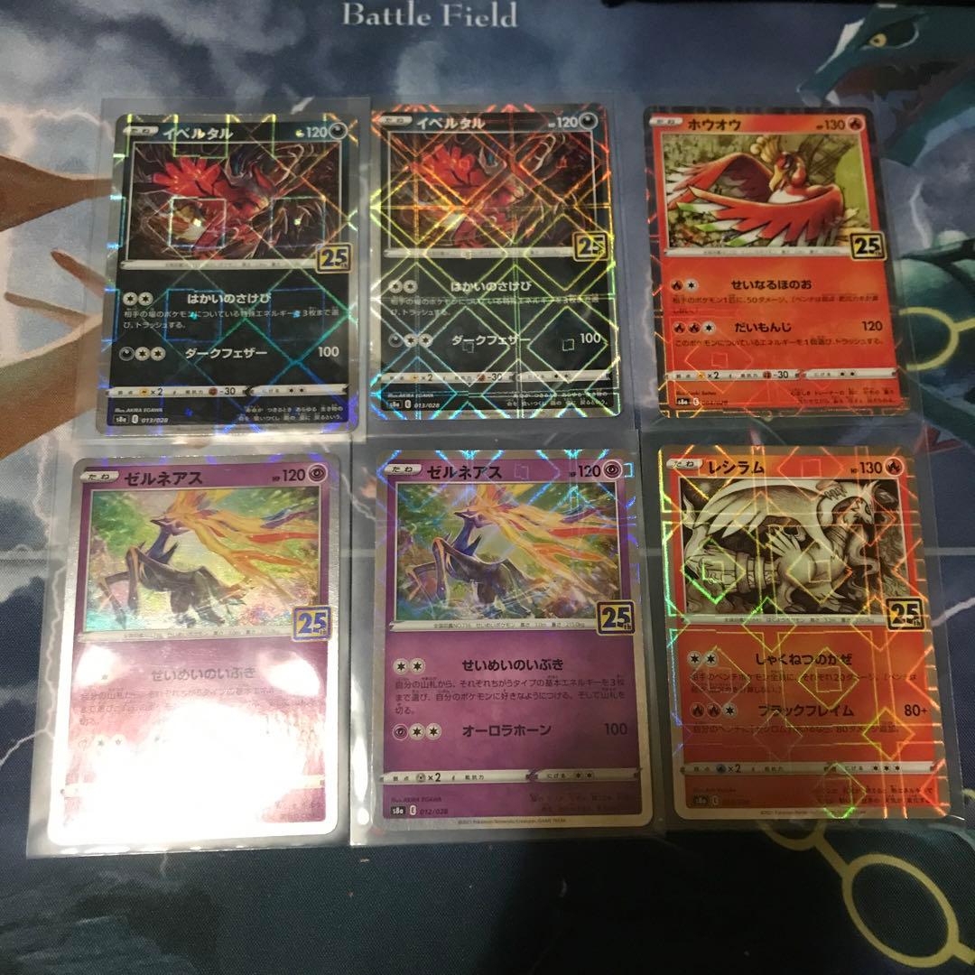 美品 】25th Anniversary Collection ミラー18枚 +