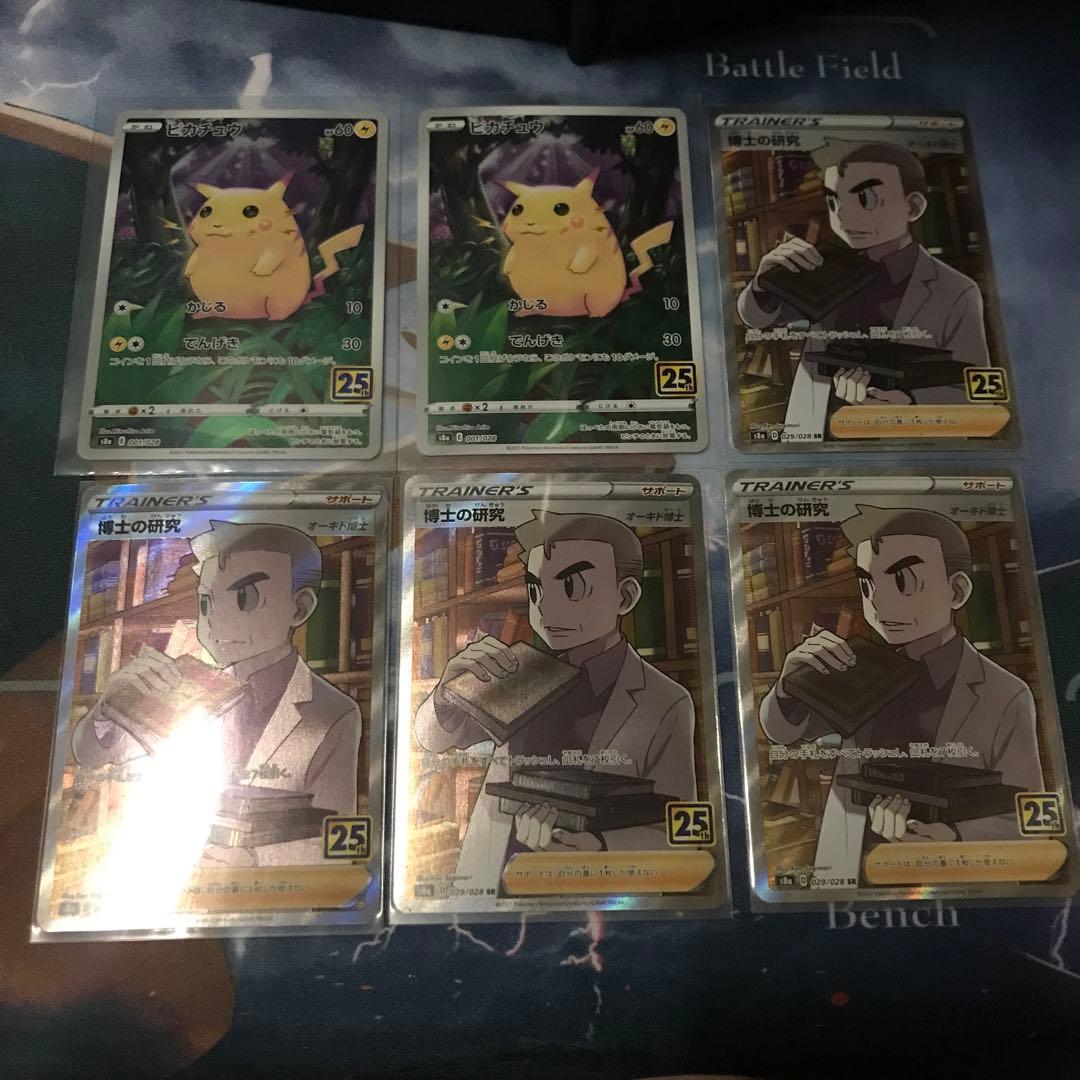 美品 】25th Anniversary Collection ミラー18枚 +