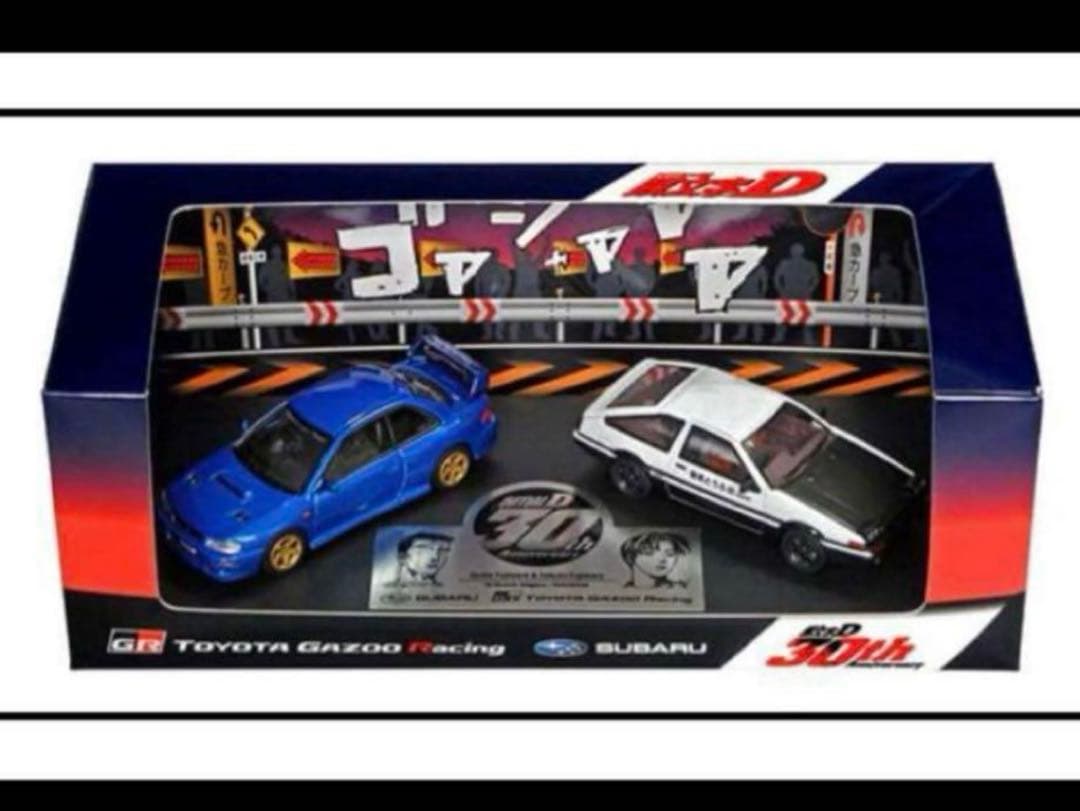 頭文字D 30th トレノ&インプレッサ富士スピードウェイ1500台限定