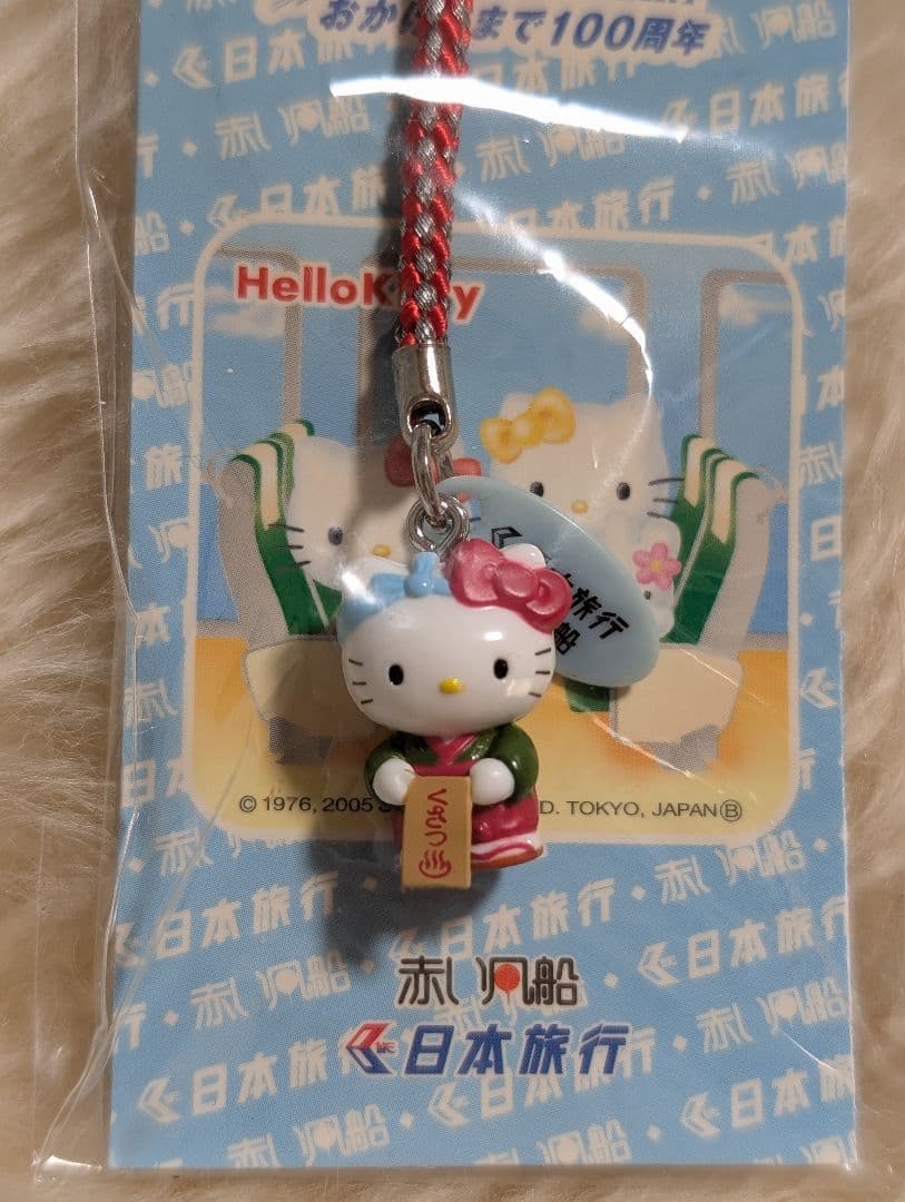 ハローキティ　キティちゃん　パパ　ストラップ　根付　くさつ　草津温泉