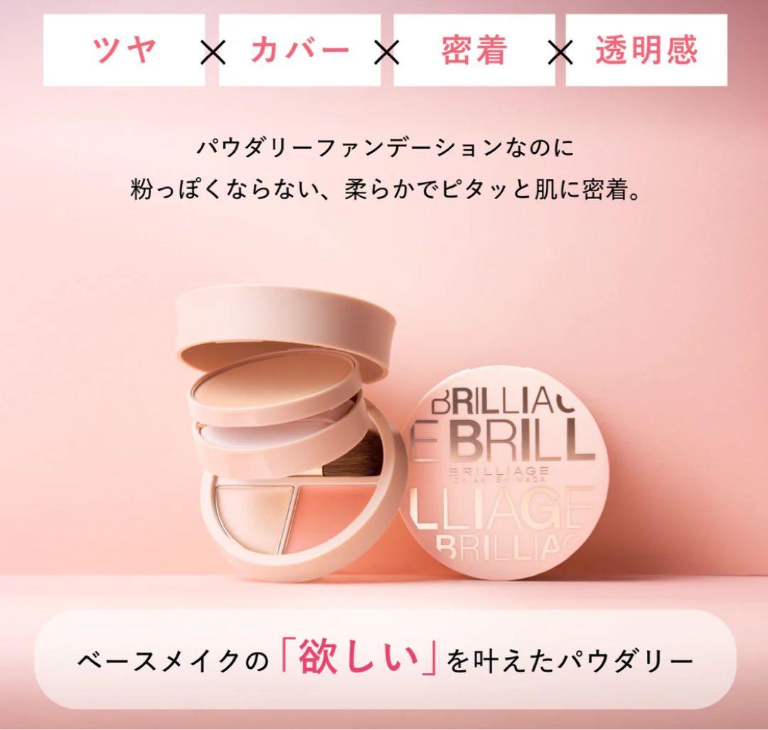 新品未開封／ブリリアージュ　エフォートレスシック -オーセンティックウーマン40