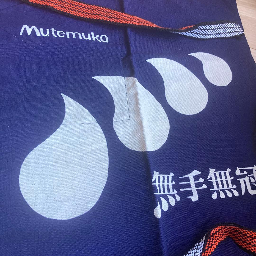 Muka ネイビーエプロン 水滴デザイン