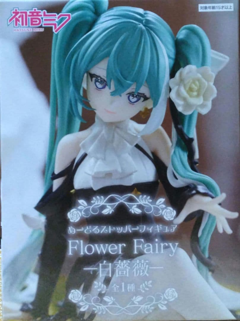 初音ミク フィギュア まとめ売り チロルミク アウトドア ぬースト 白