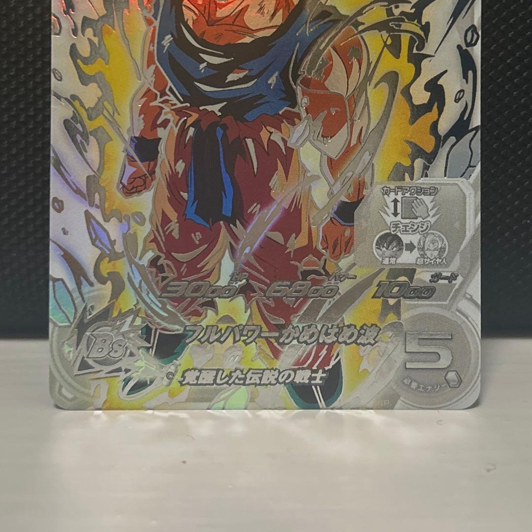 ドラゴンボールヒーローズ　mm6 BM3-SEC2 LC 孫悟空　美品 激怒