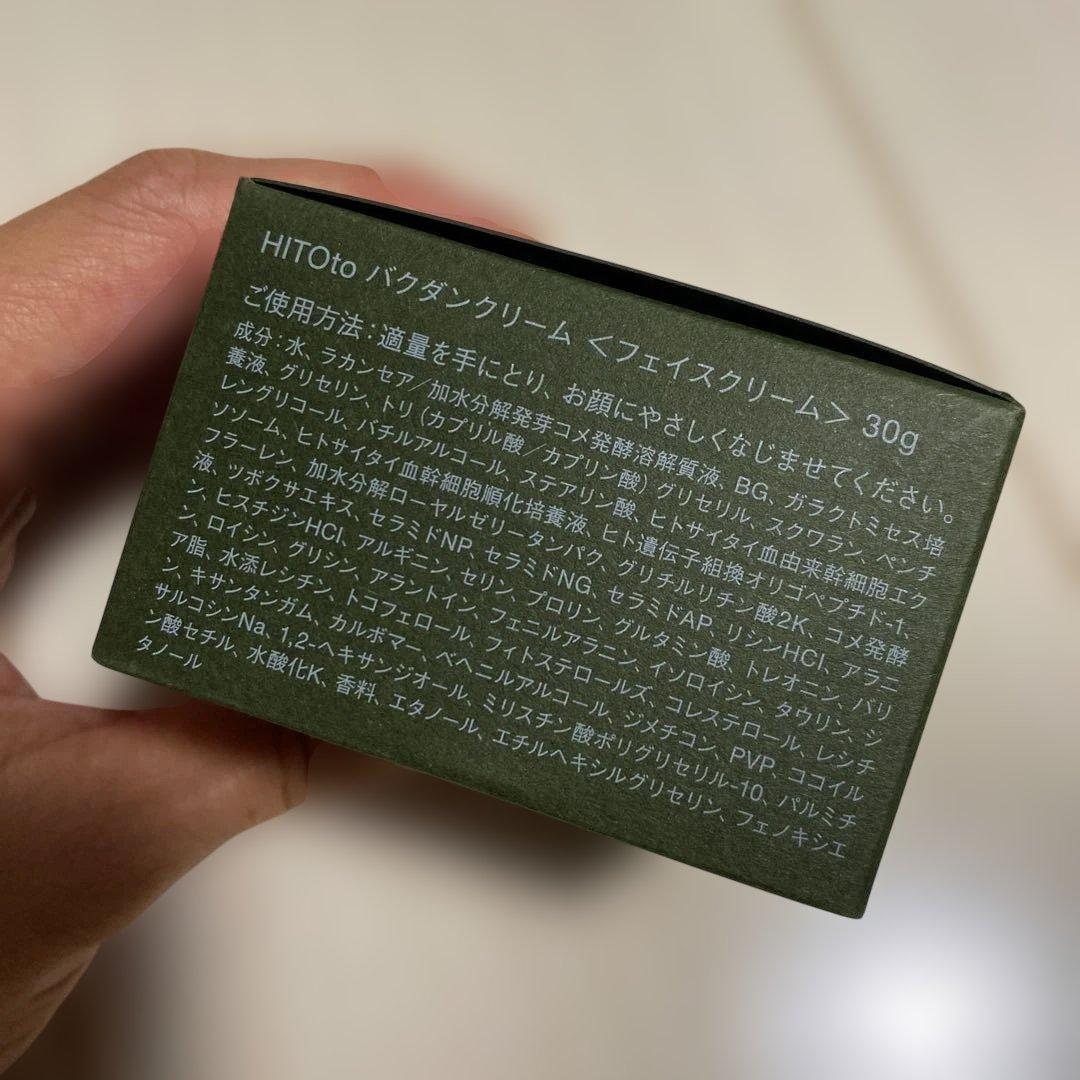 【新品】HITOto ジェル洗顔×泡状導入美容液×バクダンクリーム 3点セット