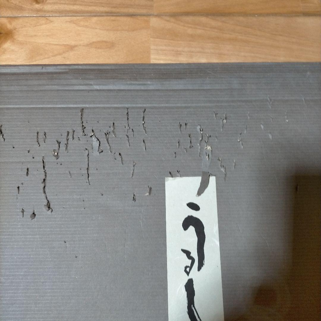 値下げ交渉可　大門玉山作　うるし額　越前塗り　鶴