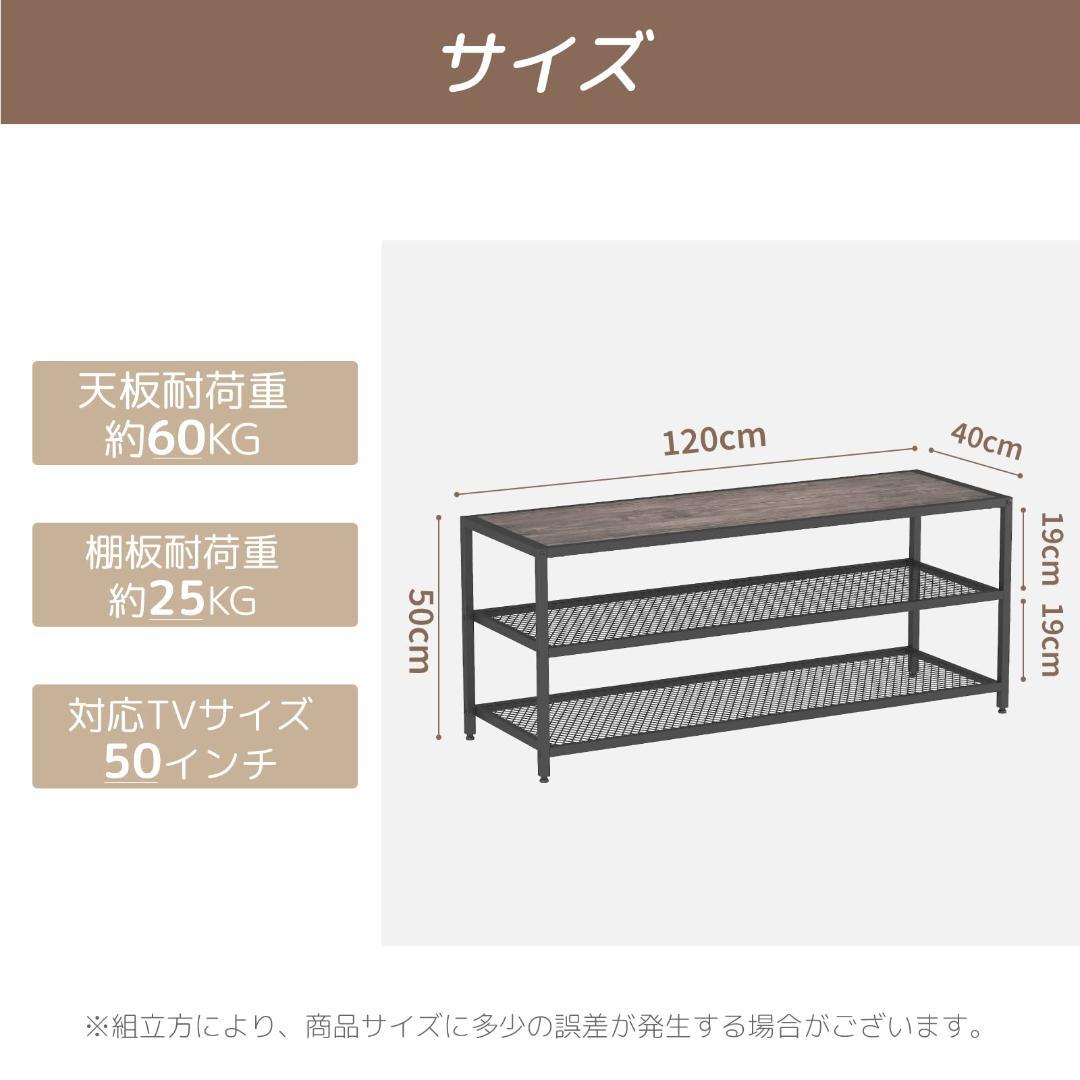 テレビボード エレガントウッド 木目調 豊富な収納スペース付き