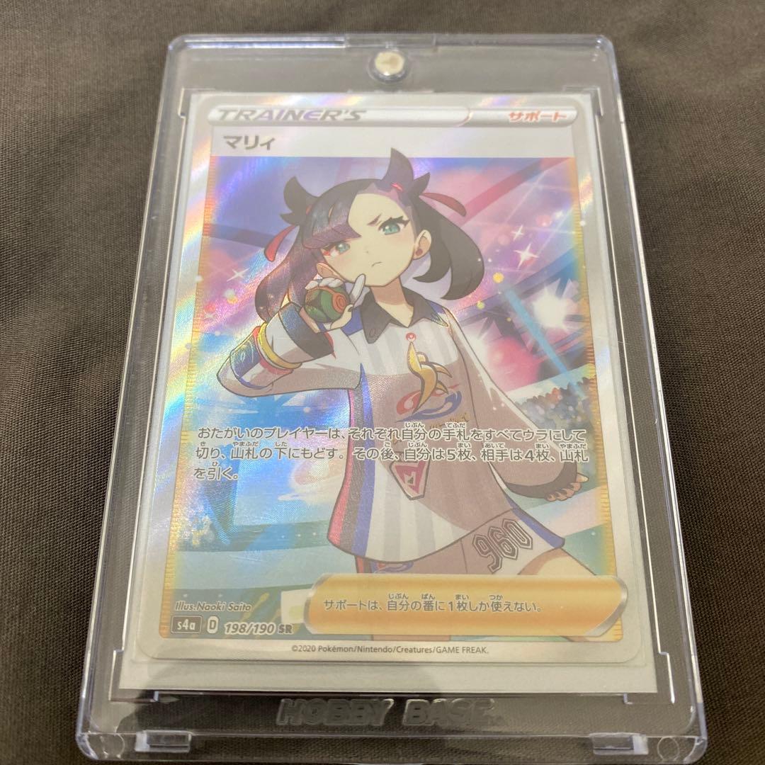 ポケモンカード マリィ SR 198/190