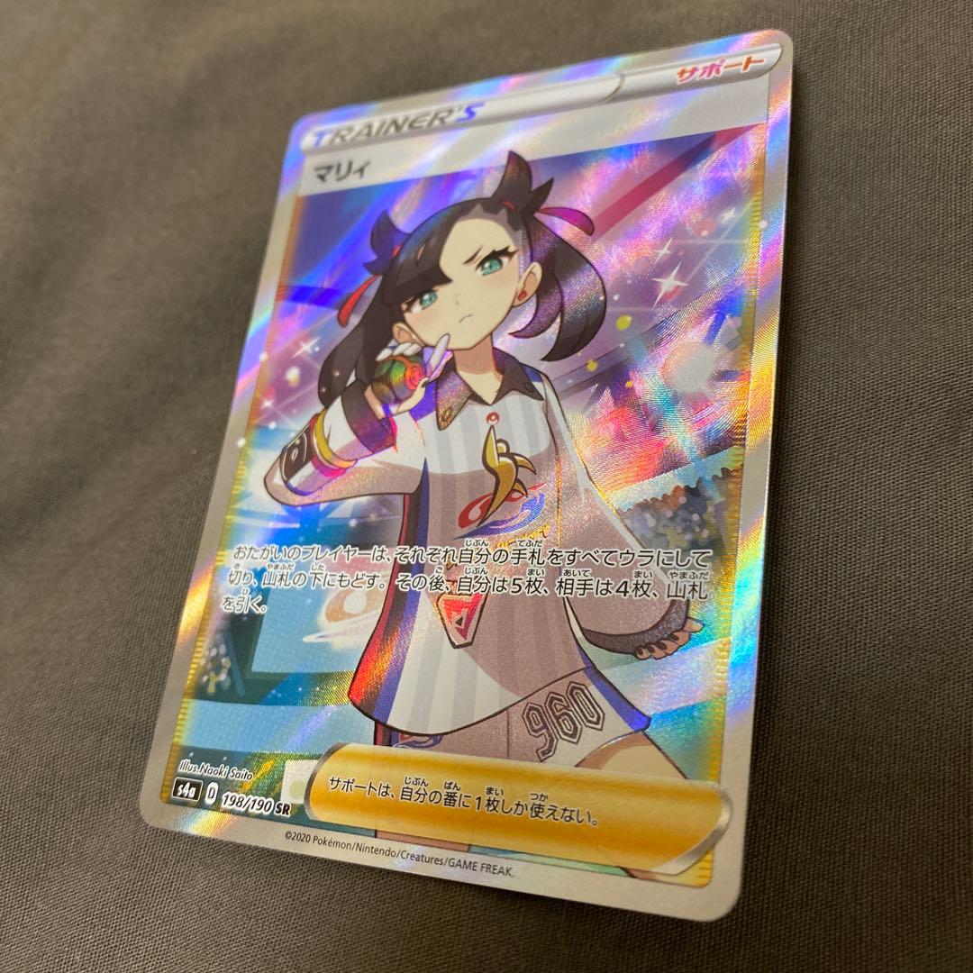 ポケモンカード マリィ SR 198/190