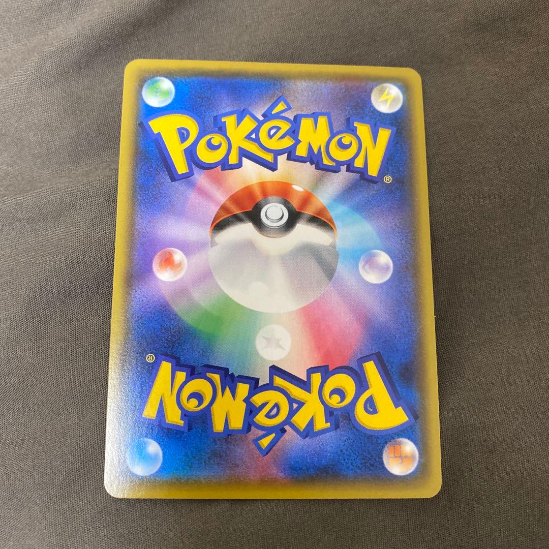 ポケモンカード マリィ SR 198/190