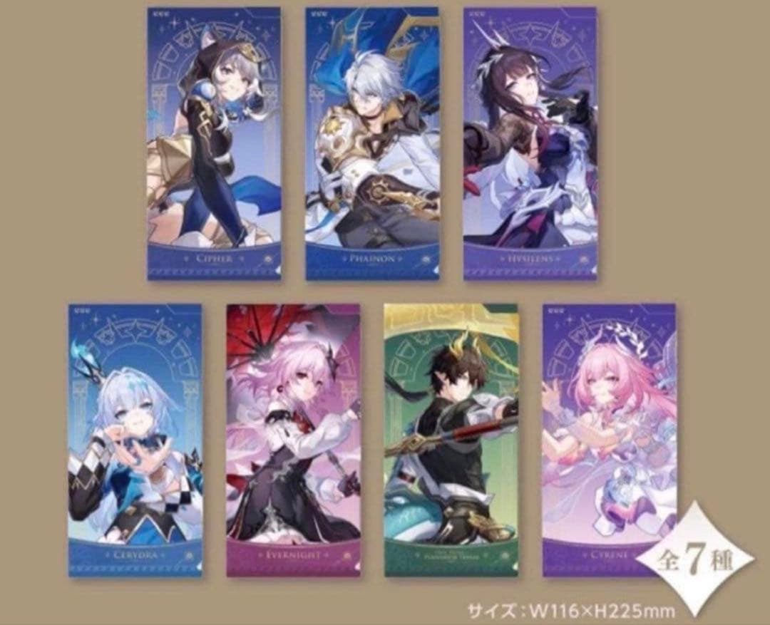 GIGO限定 崩壊スターレイル ノベルティ チケットファイル 全7種セット