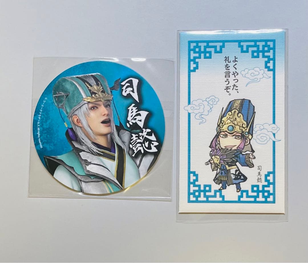 三國無双 コラボカフェ コースター 司馬懿 - メルカリ