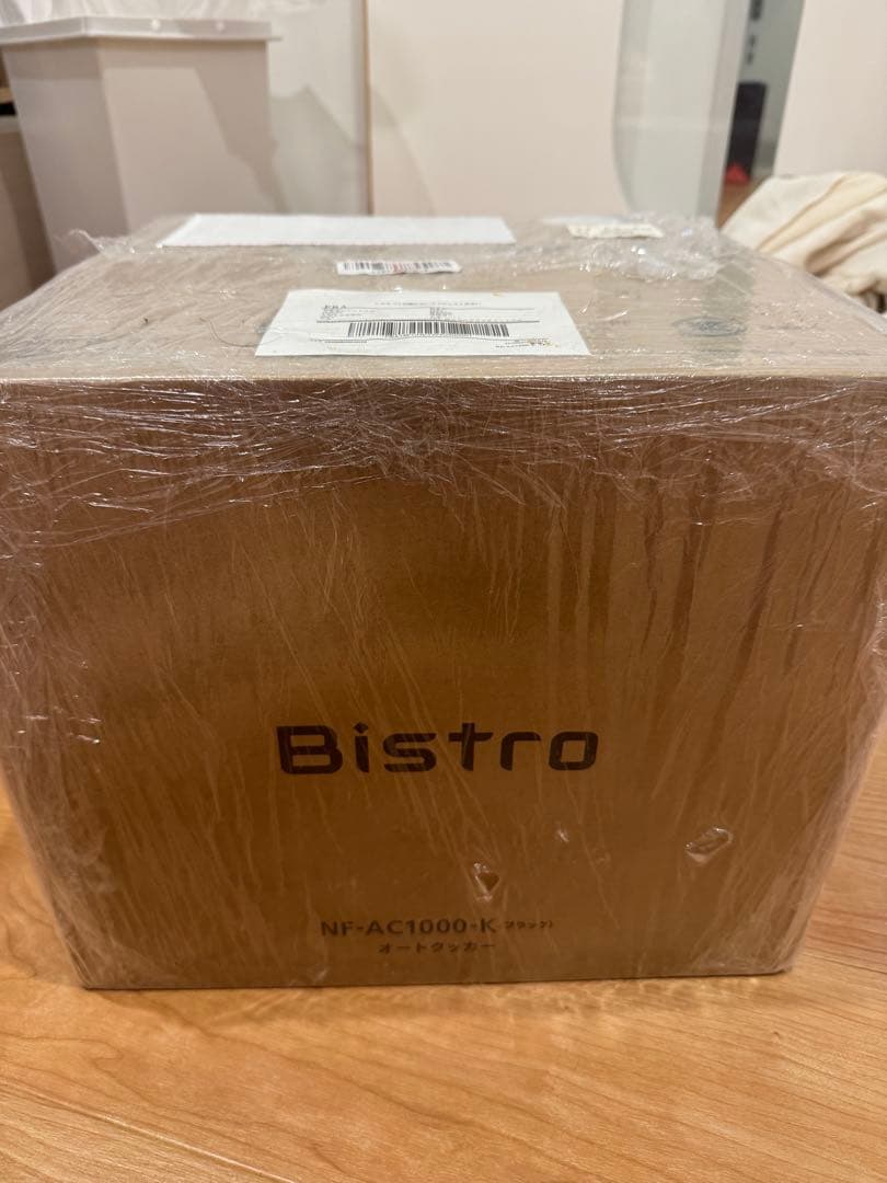 Bistro 保温調理鍋 NF-AC1000-K 大容量 ブラック