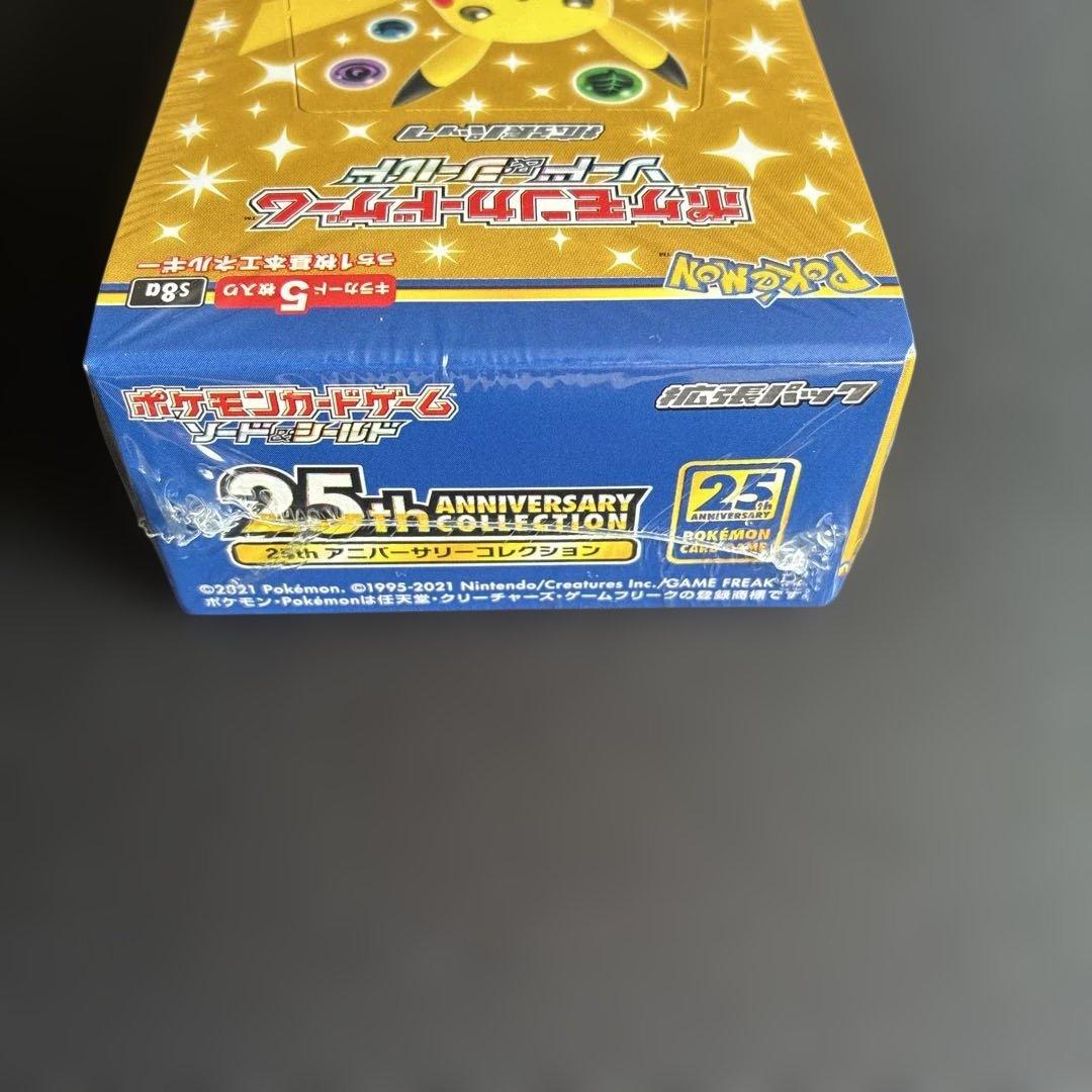 新品】25thANNIVERSARYCOLLECTION シュリンク付 BOX - メルカリ